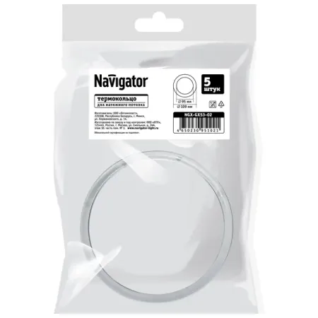 Термокольцо для натяжного потолка Navigator Ø95-109 мм цвет белый 5шт