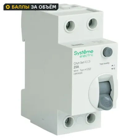 УЗО Systeme Electric City9 Set 2P 25 А 30мА 6кА AC C9R36225 автомат geya gym9 2 полюсный 6a 63a 230в