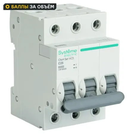 Автоматический выключатель Systeme Electric City9 Set C9F36325 3P С25 А 6 кА geya gym10 safety mcb 4 полюсный 6a 10a 16a 20a 25a 32a 40a 50a 63a 220v 400v мини выключатель типа c 6ka ce cb approved