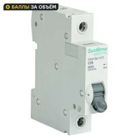 Автоматический выключатель Systeme Electric City9 Set C9F36120 1P С20 А 6 кА geya gym10 safety mcb 4 полюсный 6a 10a 16a 20a 25a 32a 40a 50a 63a 220v 400v мини выключатель типа c 6ka ce cb approved