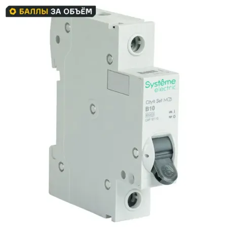 Автоматический выключатель Systeme Electric City9 Set C9F16110 1P В10 А 6 кА geya gym10 safety mcb 4 полюсный 6a 10a 16a 20a 25a 32a 40a 50a 63a 220v 400v мини выключатель типа c 6ka ce cb approved