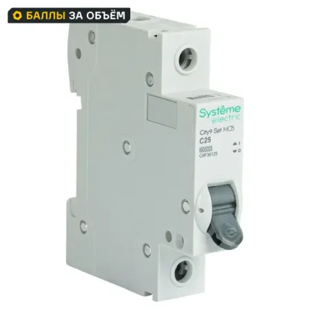 Автоматический выключатель Systeme Electric City9 Set C9F36125 1P С25 А 6 кА geya gym10 safety mcb 4 полюсный 6a 10a 16a 20a 25a 32a 40a 50a 63a 220v 400v мини выключатель типа c 6ka ce cb approved