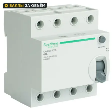 УЗО Systeme Electric City9 Set 4P 63 А 30мА 6кА AC C9R36463 автомат дифференциальный systeme electric city9 set 10а 1p n тип a 30 ма 4 5 ка c9d55610
