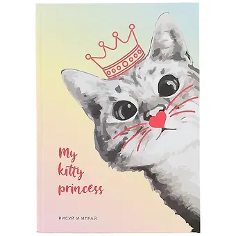 Скетчбук А5 80л 