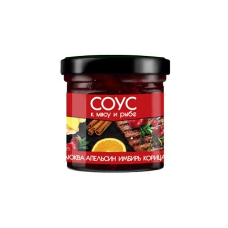 Соус BioNergy клюква, апельсин, имбирь, корица к мясу 100 г