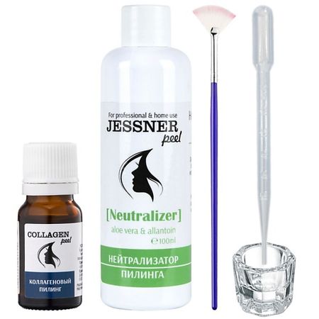 Набор средств для эксфолиации и пилинга TREND COSMETICS Набор 