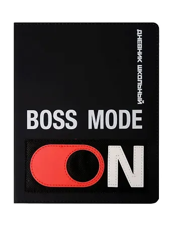 Дневник шк. 