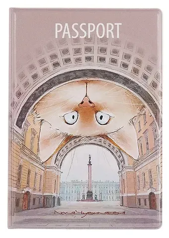 Обложка для паспорта СПБ Пушистый Петербург Карл (ПВХ бокс) (ОП2025-450)