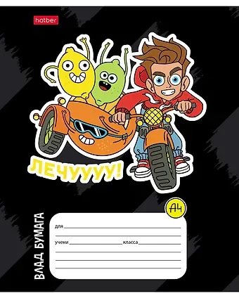 Тетрадь 12 листов, клетка, 