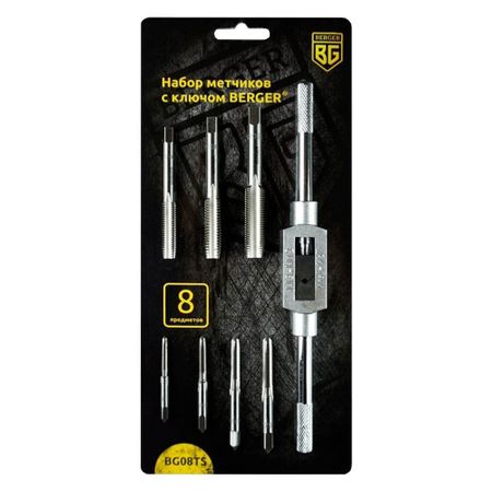 Набор метчиков с ключом Berger BG (BG08TS) (8 шт.)