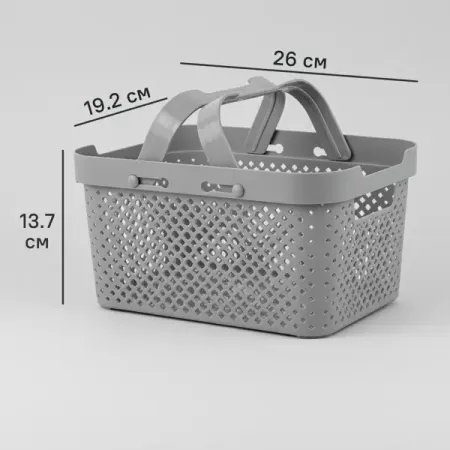 Корзина для хранения Plast Team Mien 26x13.7x19.2 см полипропилен цвет серый
