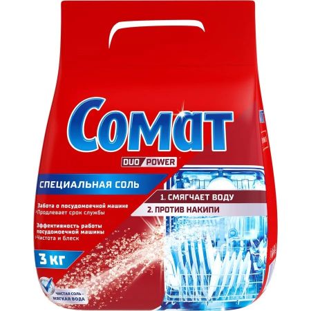 Специальная соль  Сомат для посудомоечной машины 3 кг