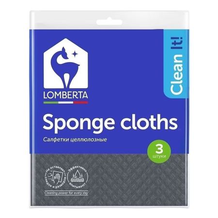 Салфетки для уборки Lomberta целлюлозные серые 3 шт