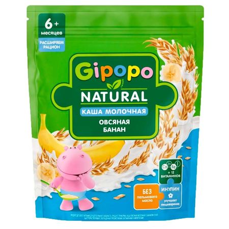 Каша Gipopo сухая молочная, овсяная банан пауч 200 г