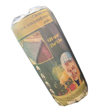 Укрывной материал для защиты от сорняков мульчирующий 120 г/кв.м УФ стабилизатор 0,8х25 м черный материал укрывной спанбонд 3 2х10м 30г м2 с уф белый