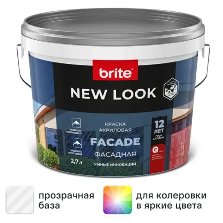 Краска фасадная Brite New Look цвет прозрачный 2.7 л борис владимирович пятунин впр география 5 класс 10 вариантов заданий дополнительные онлайн задания