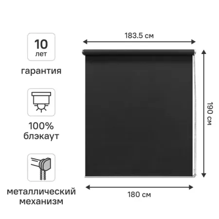 Штора рулонная блэкаут KREAFORTA Taiga 180x190 см темно-серая