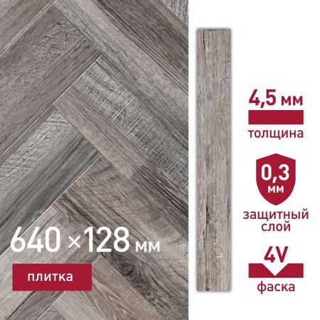 Плитка кварцвиниловая Corsa Deco Abeto G500 замковая 1,31 кв.м 4,5 мм с фаской художественная юрий алексеевич солодовников мировая художественная культура 11 класс учебник для общеобразовательных организаций