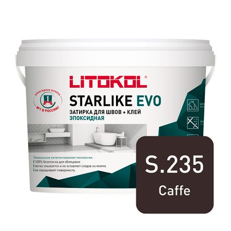 Затирка эпоксидная Litokol Starlike Evo s.235 кофейный 5 кг английский язык present simple tense настоящее простое время 2 4 классы таблица плакат