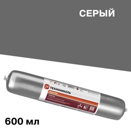 Герметик полиуретановый Технониколь Master серый 600 мл санта клаус полиуретановый коврик