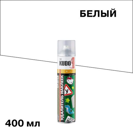 Удалитель наклеек и следов клея Kudo 400 мл для удаления клея saytl 15 в 1
