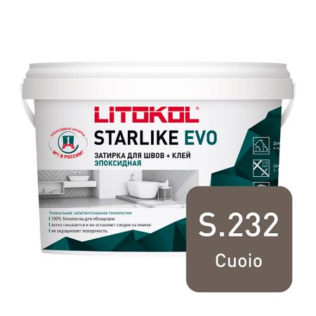 Затирка эпоксидная Litokol Starlike Evo s.232 натуральная кожа 2,5 кг ежедневник недат а5 136л snap book no 7 коричневый иск кожа интегр переплет клапан офсет ляссе