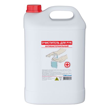 Антисептик для рук 5 л смысл и содержание исторического процесса философия науки и веры