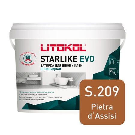 Затирка эпоксидная Litokol Starlike Evo s.209 карамель 5 кг