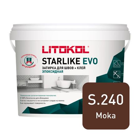 Затирка эпоксидная Litokol Starlike Evo s.240 мокка 5 кг английский язык present simple tense настоящее простое время 2 4 классы таблица плакат