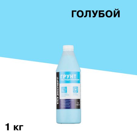 Грунт латексный КМ Эксперт 1 кг грунт акриловый эксперт бетон контакт 3кг арт 30636