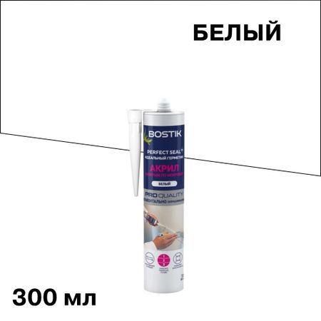 Герметик акриловый Bostik Perfect Seal Мокрым по мокрому белый 300 мл