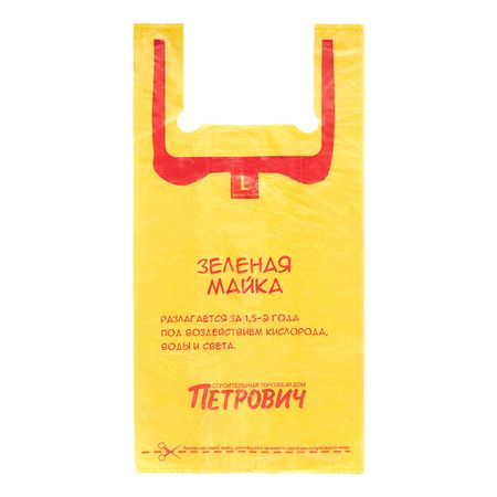 Пакет Петрович Зеленая майка L 300х570 мм михаил петрович любимов роковая ловушка