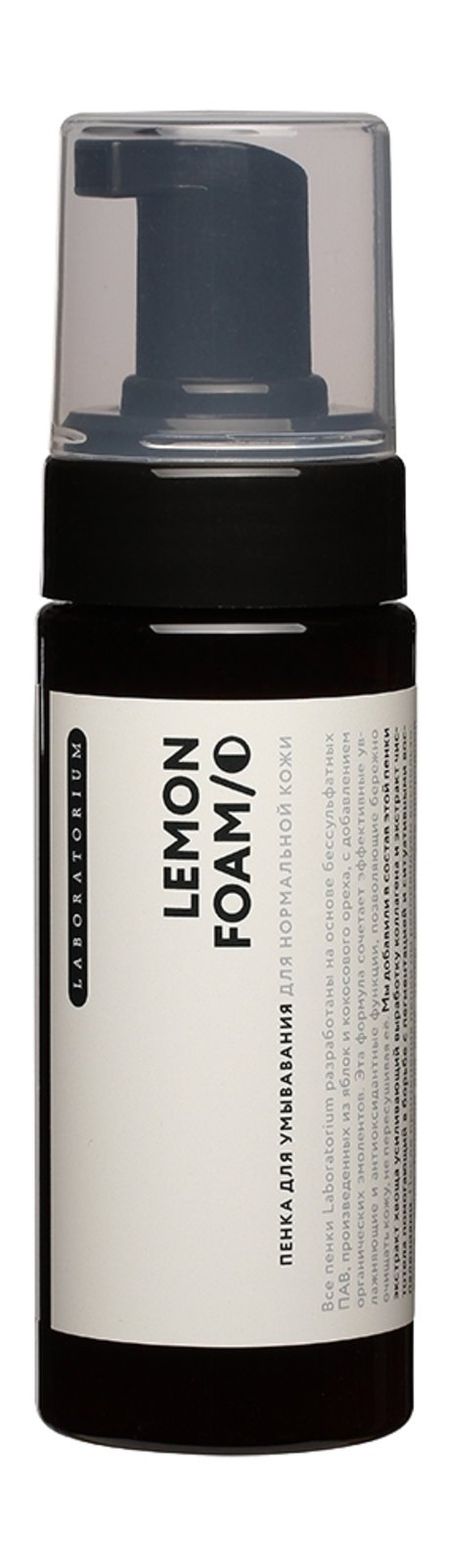 Laboratorium Lemon Foam экофитол экстракт артишока р р внутр фл 100 мл