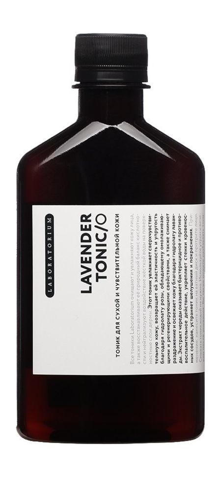 Laboratorium Lavender Tonic