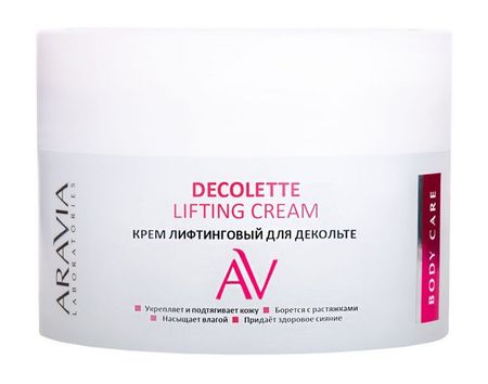 Aravia Laboratories Body Care Decollete Lifting Cream aravia laboratories body care hot cream honey