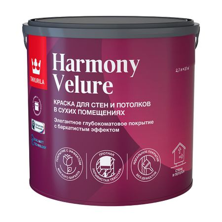 Краска моющаяся Tikkurila/Tikkivala Harmony Velure база А белая 2,7 л