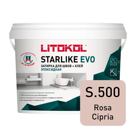 Затирка эпоксидная Litokol Starlike Evo s.500 пудровый розовый 5 кг