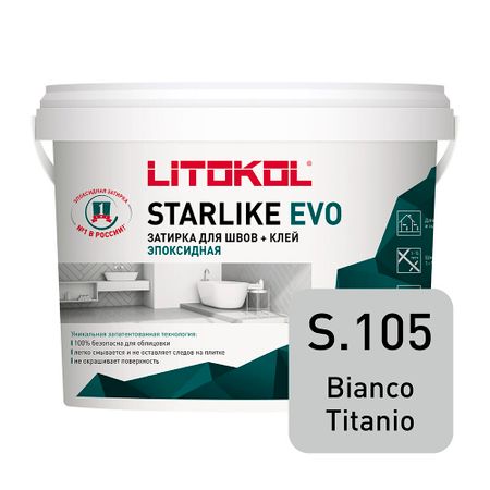 Затирка эпоксидная Litokol Starlike Evo s.105 белый титанио 5 кг