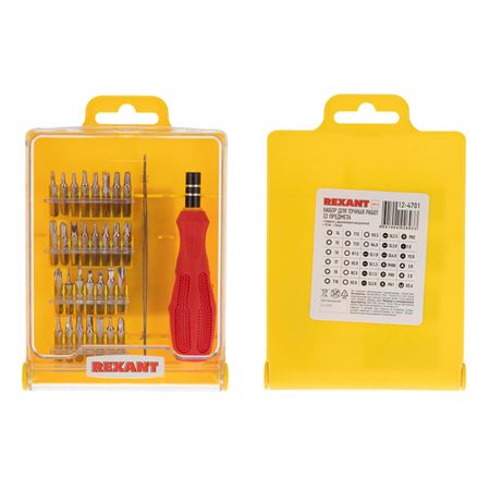 Набор отверток для точных работ Rexant (12-4701) (32 шт.) luxianzi отверток для очков и телефонов