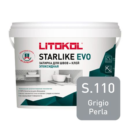 Затирка эпоксидная Litokol Starlike Evo s.110 серый жемчуг 5 кг
