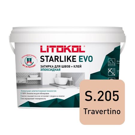 Затирка эпоксидная Litokol Starlike Evo s.205 травертино 1 кг