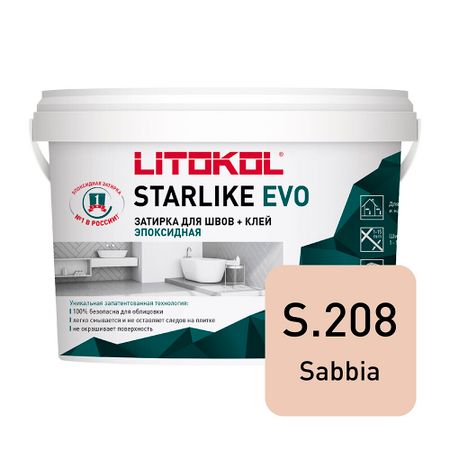Затирка эпоксидная Litokol Starlike Evo s.208 песочный 1 кг