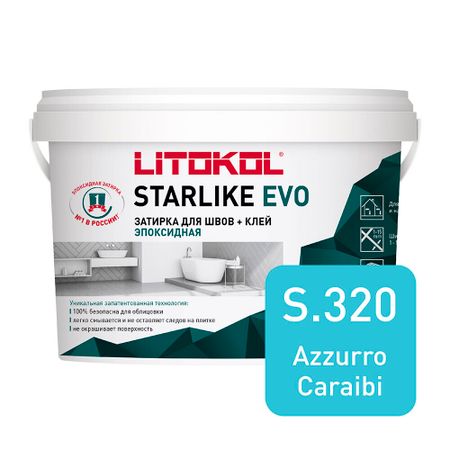 Затирка эпоксидная Litokol Starlike Evo s.320 карибский синий 1 кг