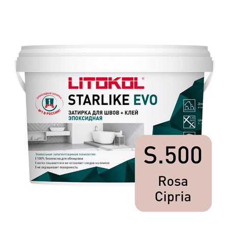 Затирка эпоксидная Litokol Starlike Evo s.500 пудровый розовый 2,5 кг искусственный ок шелковый розовый 28 см