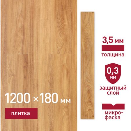 Плитка кварцвиниловая Corsa Deco Prado S500 замковая 2,16 кв.м 3,5 мм с микрофаской дневник шк интроверт кожзам тв переплёт тиснение фольгой пантон одно ляссе закругл углы