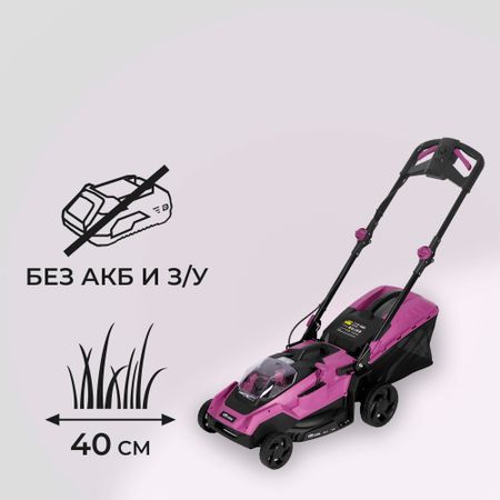 Газонокосилка аккумуляторная КМ АТОМ 36 В 400 мм без АКБ и ЗУ (CL-181)