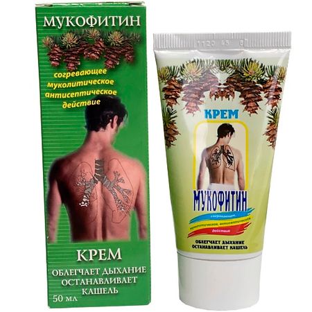 Крем для тела МУКОФИТИН Крем для тела крем для тела the act грушевый пирог 150 мл