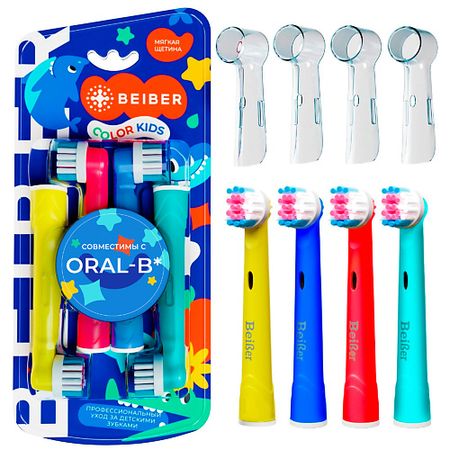Насадка для электрической зубной щетки BEIBER Насадки для зубных щеток Oral-B детские с колпачками COLOR KIDS 4 шт. круглые сварочные насадки huxuan 9 мм