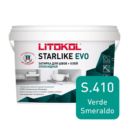 Затирка эпоксидная Litokol Starlike Evo s.410 изумрудный 2,5 кг для опытов lori выращивание кристаллов кораллы изумрудный коралл