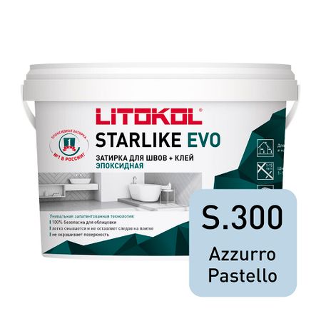 Затирка эпоксидная Litokol Starlike Evo s.300 пастельно-синий 2,5 кг маркер художественный сонет пастельно сирен двухсторон тонк и широк долото сонет